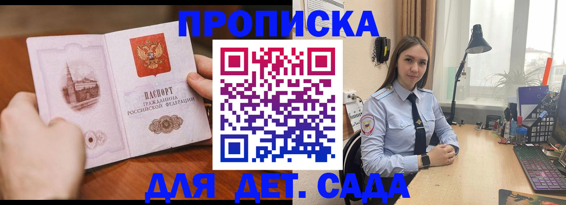 найти адрес прописки в Краснотурьинске