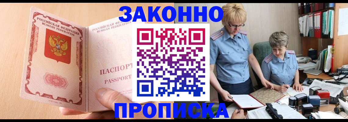временная регистрация для всех в Краснотурьинске