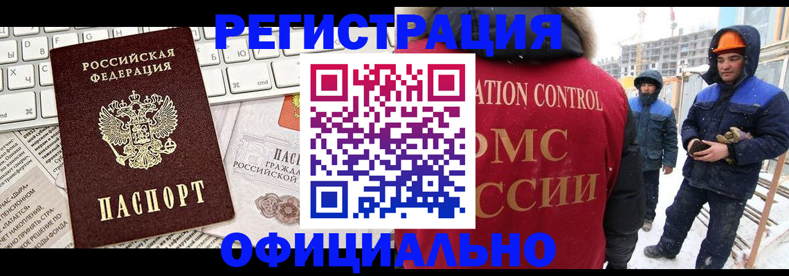 прописка регистрация в Краснотурьинске